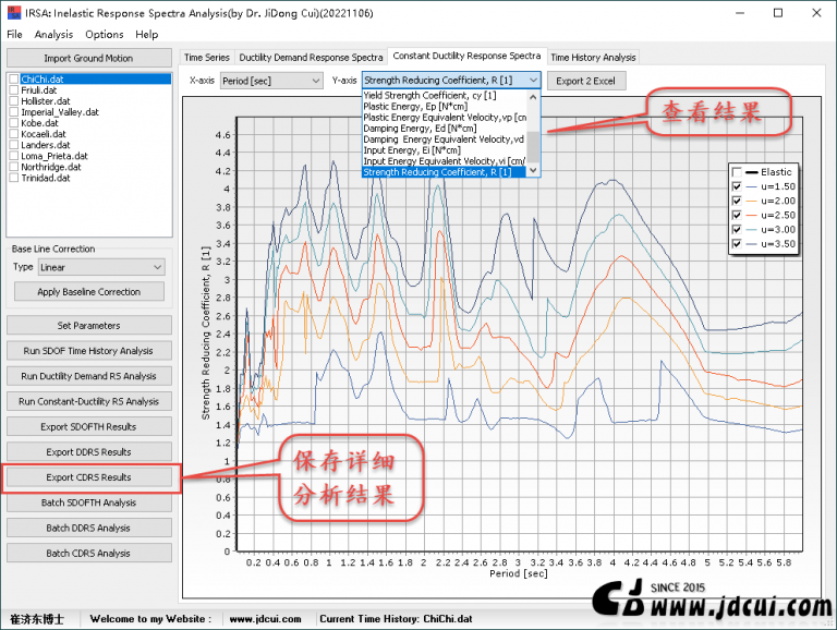 [软件][地震工程] IRSA 案例1 —— 等延性反应谱分析 ( Constant Ductility Response Spectra ...